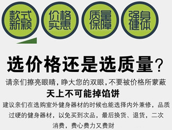 簡單說一下室外健身器材雙人漫步機安裝方法介紹 簡單說一下室外健身器材雙人漫步機安裝方法介紹