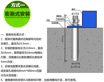 簡單說一下室外健身器材雙人漫步機安裝方法介紹 簡單說一下室外健身器材雙人漫步機安裝方法介紹