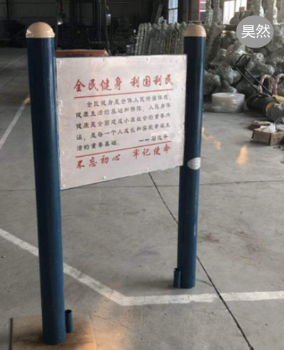 戶外健身路徑價(jià)格_戶外健身路徑報(bào)價(jià) 戶外健身路徑價(jià)格_戶外健身路徑報(bào)價(jià)