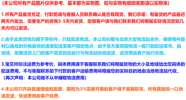 TJ-004 拆裝式跨欄架 TJ-004 拆裝式跨欄架