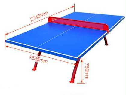 你們的乒乓球臺(tái)面具體尺寸？